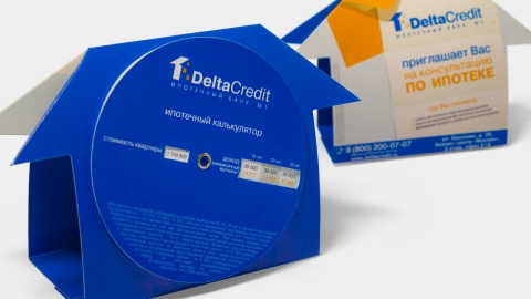 Дизайн интерактивной печатной продукции для КБ Дельтакредит