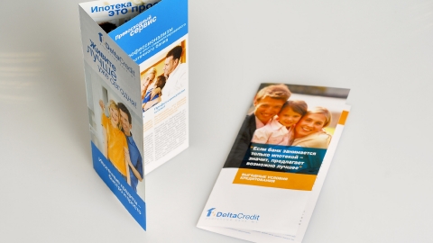 Дизайн печатной продукции для КБ Дельтакредит