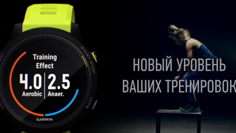 Локализация видеоролика Garmin Forerunner 935