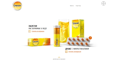 Разработка промо-сайта препарата Супрадин для компании Bayer Разработка промо-сайта препарата Супрадин для компании Bayer