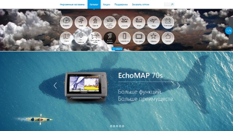 Дизайн и программирование третьей версии сайта фирменных магазинов Garmin