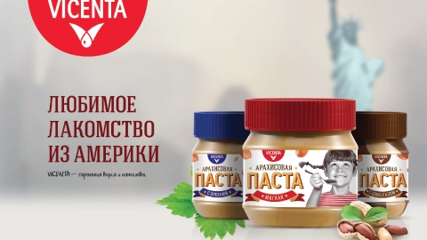 Разработка презентации арахисовой пасты Vicenta для компании SinkoGroup
