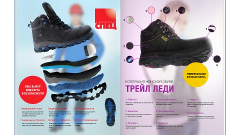 Разработка дизайна каталога спецодежды компании Восток-Сервис