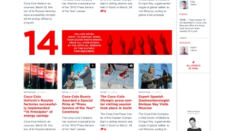 Разработка корпоративного портала «Insider» для компании Coca-Cola на базе платформы Microsoft Sharepoint Разработка корпоративного портала «Insider» для компании Coca-Cola на базе платформы Microsoft Sharepoint