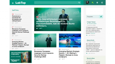 Разработка корпоративного портала «Медиахаб» для междунароной компании Лаборатория Касперского на базе платформы Microsoft Sharepoint Разработка корпоративного портала «Медиахаб» для междунароной компании Лаборатория Касперского на базе платформы Microsoft Sharepoint