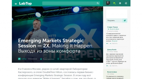 Разработка корпоративного портала «Медиахаб» для междунароной компании Лаборатория Касперского на базе платформы Microsoft Sharepoint Разработка корпоративного портала «Медиахаб» для междунароной компании Лаборатория Касперского на базе платформы Microsoft Sharepoint