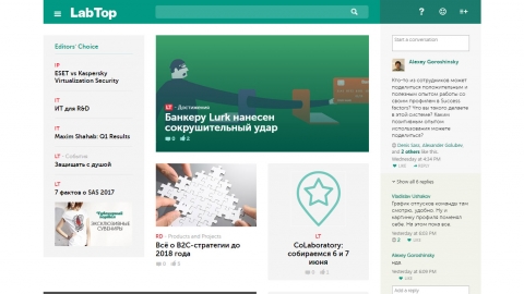 Разработка корпоративного портала «Медиахаб» для междунароной компании Лаборатория Касперского на базе платформы Microsoft Sharepoint Разработка корпоративного портала «Медиахаб» для междунароной компании Лаборатория Касперского на базе платформы Microsoft Sharepoint