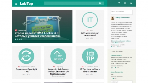 Разработка корпоративного портала «Медиахаб» для междунароной компании Лаборатория Касперского на базе платформы Microsoft Sharepoint Разработка корпоративного портала «Медиахаб» для междунароной компании Лаборатория Касперского на базе платформы Microsoft Sharepoint