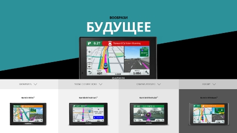 Создание посадочных страниц для продуктов и магазинов Garmin для компании Навиком Создание посадочных страниц для продуктов и магазинов Garmin для компании Навиком