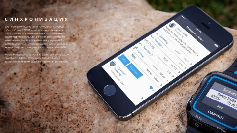 Создание посадочных страниц для продуктов и магазинов Garmin для компании Навиком Создание посадочных страниц для продуктов и магазинов Garmin для компании Навиком