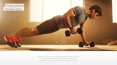 Создание посадочных страниц для продуктов и магазинов Garmin для компании Навиком Создание посадочных страниц для продуктов и магазинов Garmin для компании Навиком