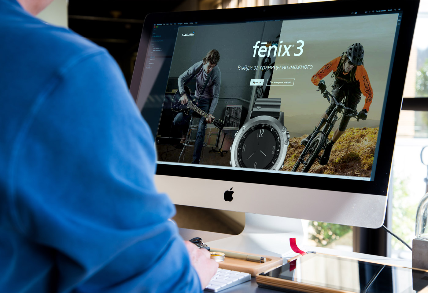 Создание сайтов Garmin