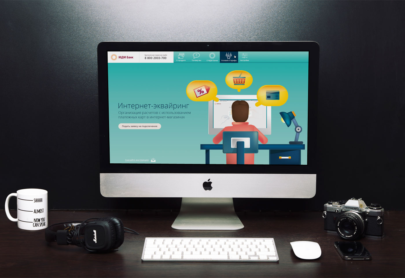 Простота в дизайне