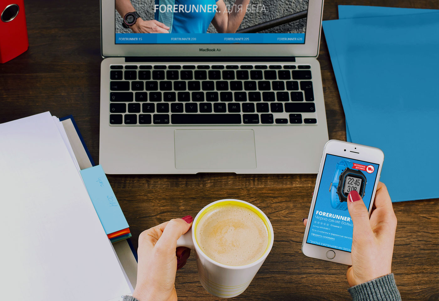 Актуальная информация